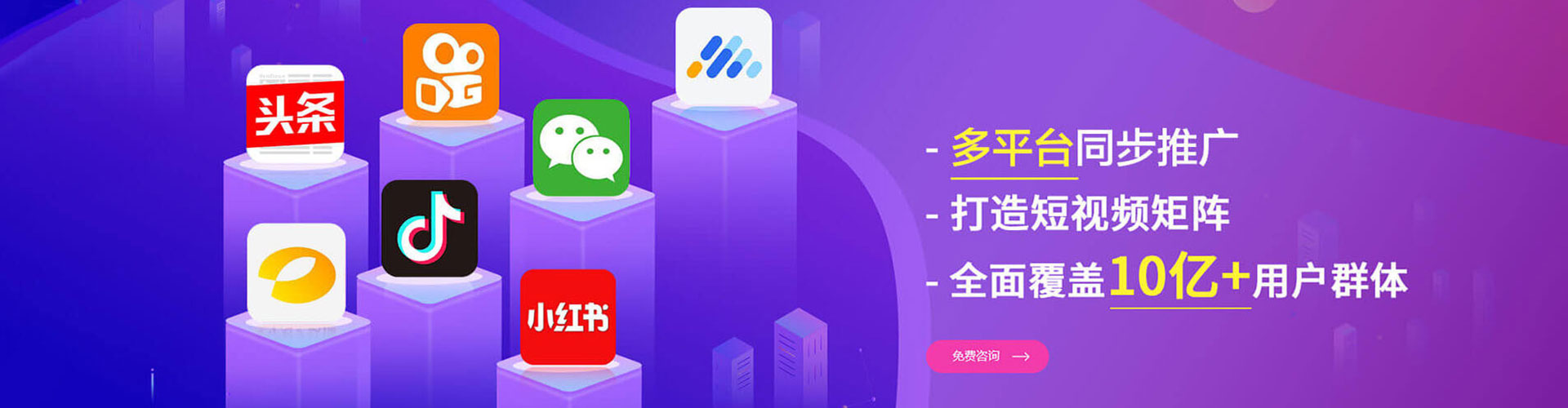 青海信息流推广